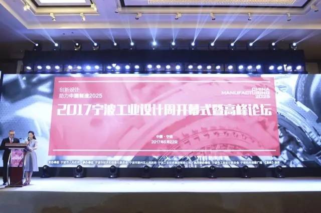 的特质: 走近宁波工业设计“和丰奖”获奖作品开元ky棋牌《关注》说“热点”“慈溪制造”(图9) 的特质: 走近宁波工业设计“和丰奖”获奖作品开元ky棋牌《关注》说“热点”“慈溪制造”(图9)