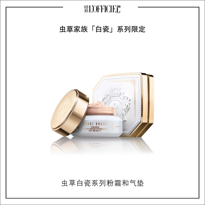 年末潮流交响乐正全面奏响ky开元棋牌本周时髦大事(图27) 年末潮流交响乐正全面奏响ky开元棋牌本周时髦大事(图27)