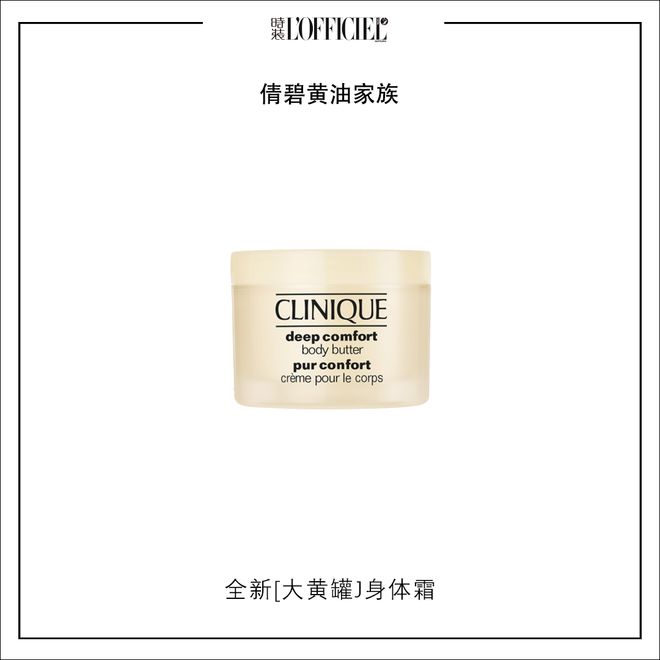 年末潮流交响乐正全面奏响ky开元棋牌本周时髦大事(图24) 年末潮流交响乐正全面奏响ky开元棋牌本周时髦大事(图24)