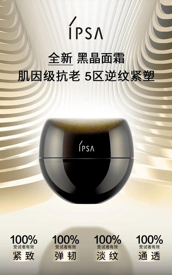 年末潮流交响乐正全面奏响ky开元棋牌本周时髦大事(图37) 年末潮流交响乐正全面奏响ky开元棋牌本周时髦大事(图37)